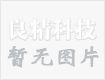 PDFFoxitReader510.1117_chs_Setup